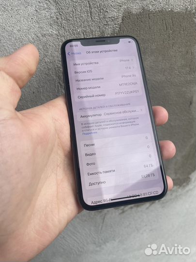 iPhone Xs, 64 ГБ