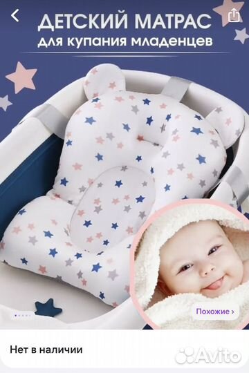 Гамак для купания