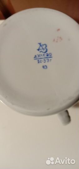 Кувшин дулево СССР