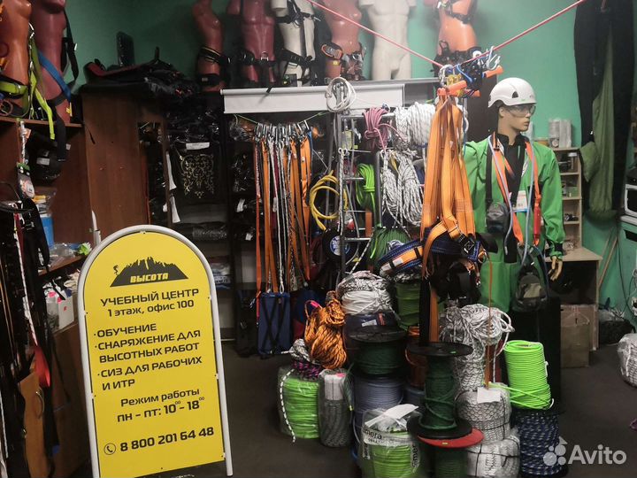 Поясная Беседка туристическая привязь Вертикаль лю