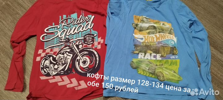 Футболки и кофты на мальчика