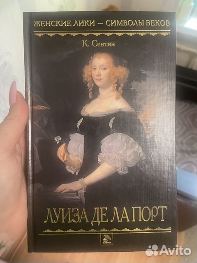 Книги исторические романы