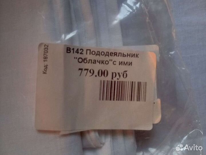 Пододеяльник детский