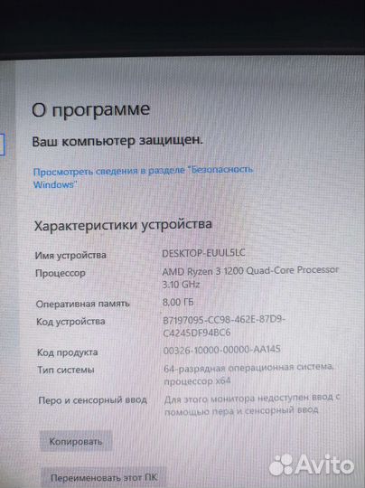 Игровой системный блок