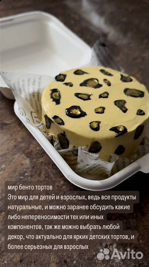 Торты на заказ