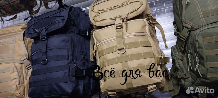 Рюкзак спецназ(60л)