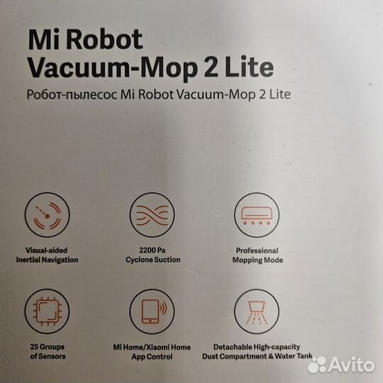 Робот пылесос xiaomi mi robot vacuum mop 2 lite