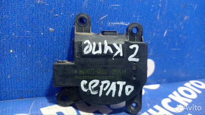 Моторчик заслонок отопителя Kia Cerato Koup купе