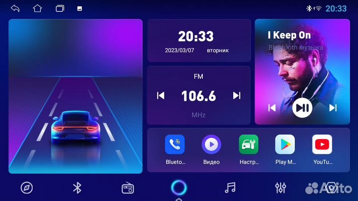 Магнитола Mstar L1030B для Nissan X-Trail 2013-16