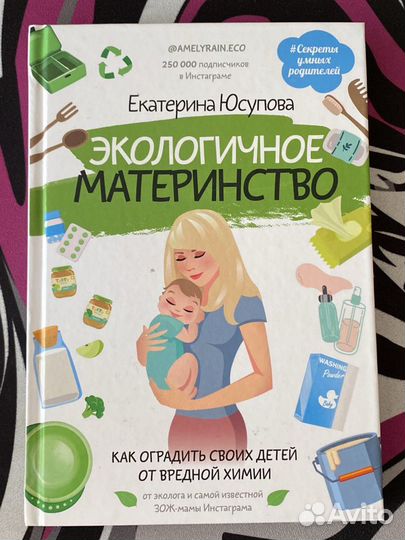 Книги для родителей