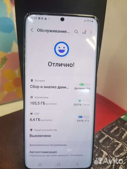 Samsung galaxy s20