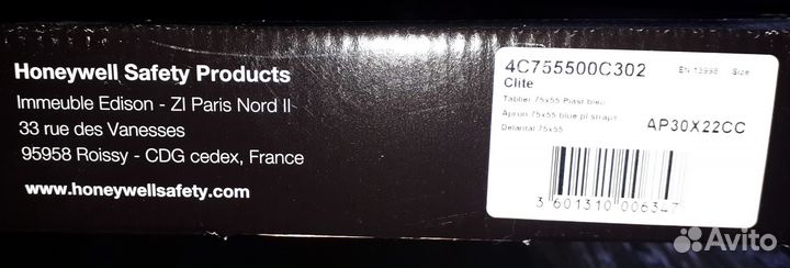 Фартук кольчужный защитный Honeywell 75х55 см