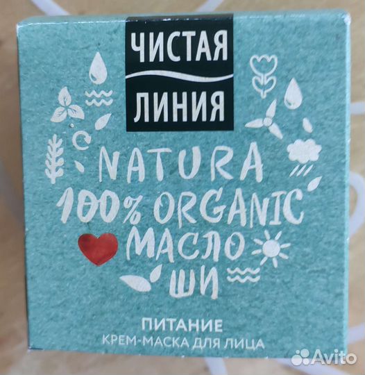 Крем для лица новый