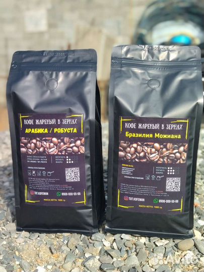 Бразилия Можиана (Арабика)