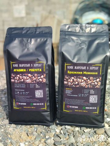 Бразилия Можиана (Арабика)