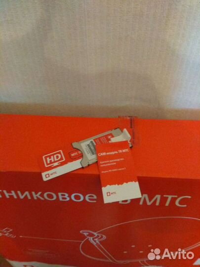 Спутниковое тв МТС
