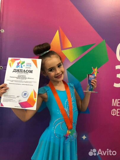 Художественная гимнастика, акробатика, цирк