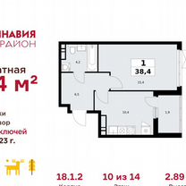 1-к. квартира, 38,4 м², 10/14 эт.