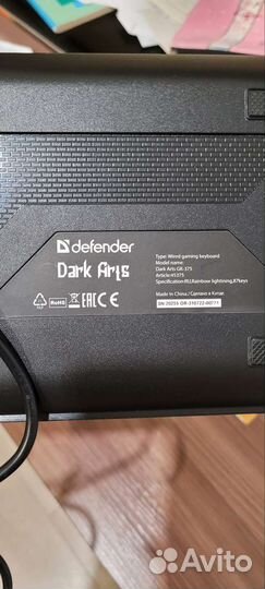 Игровая клавиатура Defender Dark ArtsGK-375(45375)