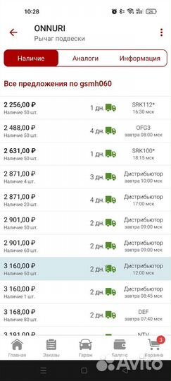 Рычаг в сборе Hyundai accent