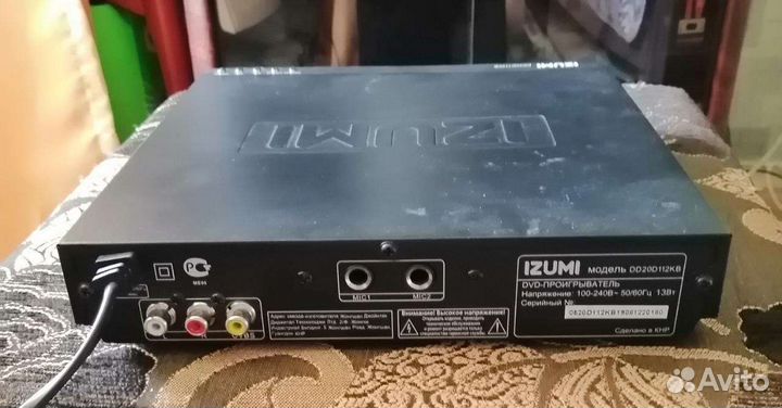 DVD плеер