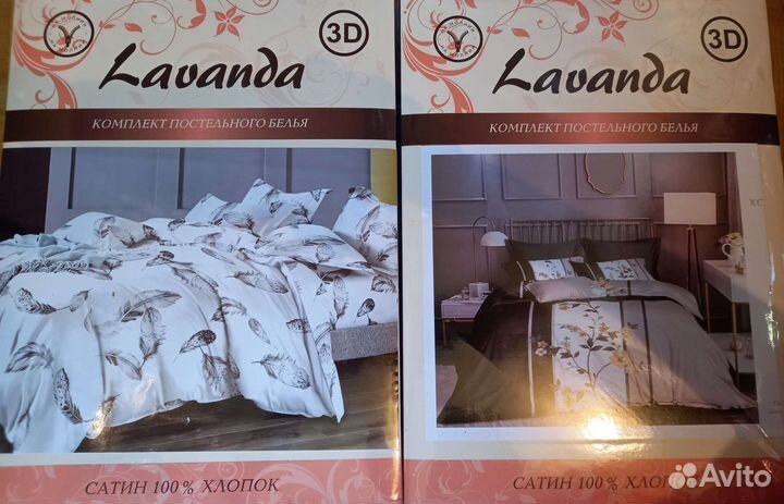 Белье постельное