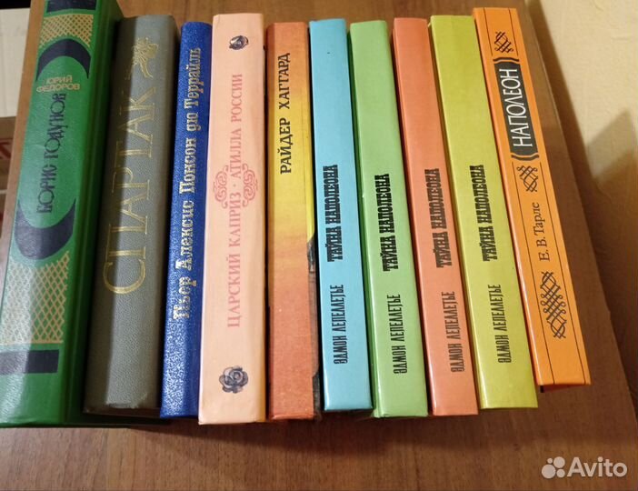 Исторические романы 2