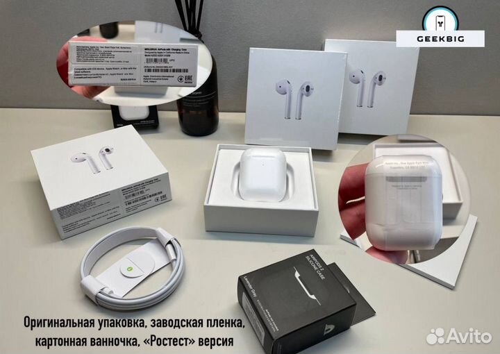 AirPods 2 - 