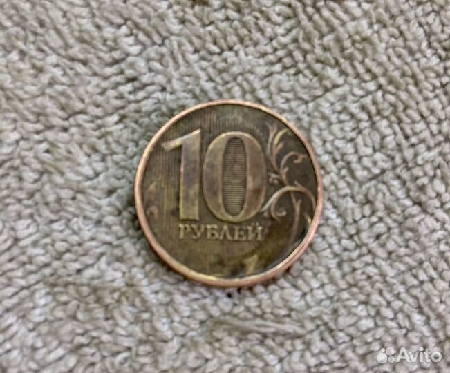 10 рублей