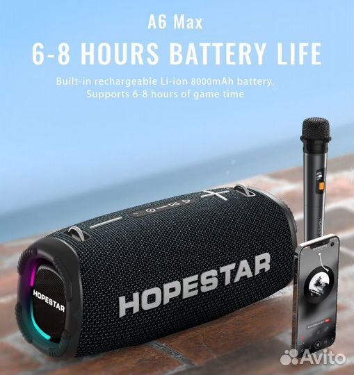 Колонка Hopestar A6 Max, Bluetooth/AUX/USB/TF