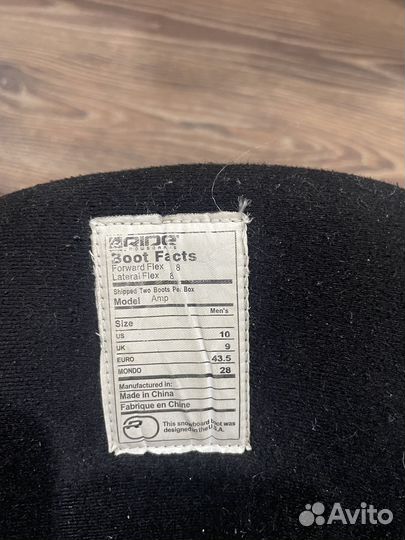 Сноубордические ботинки 43.5