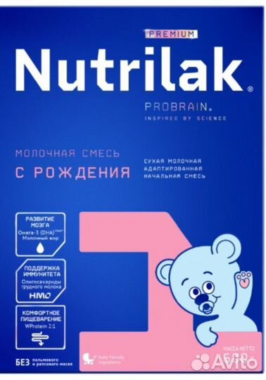 Смесь Нутрилак премиум 1,2,3