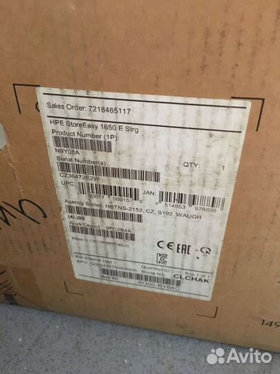 Сервер HPE StoreEasy 1650(Xeon e5 2650v4*2,128gb)