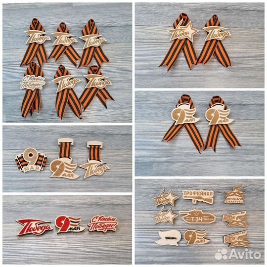 Георгиевская лента броши