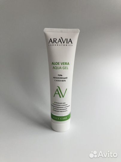 Aravia уходовая косметика