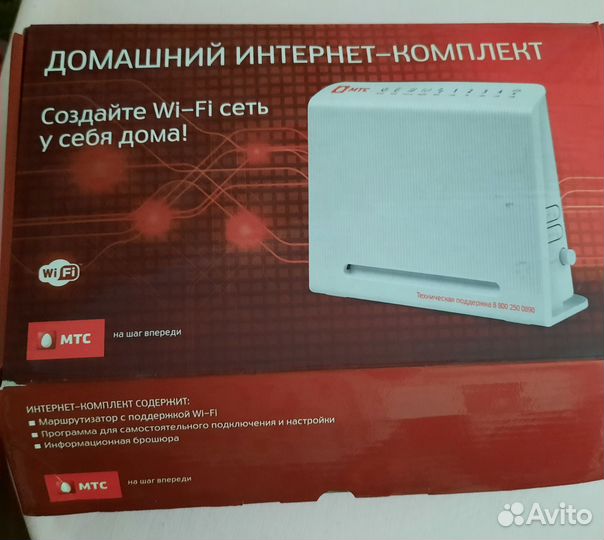 Wifi роутер МТС