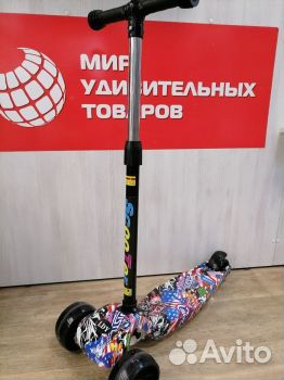 Самокат 3Х колесный