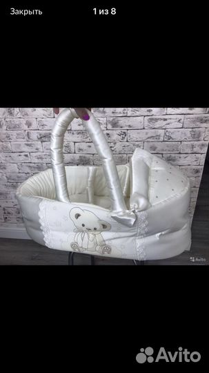 Люлька переноска на выписку