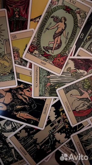 Расклады на картах таро