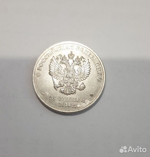 Монета Сочи 2014