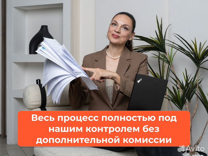 Списание долгов Банкротство Сопровождение юриста