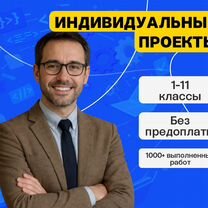 Школьный и индивидуальный проект для колледжа, Каменка