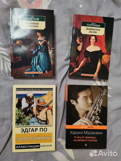 Книги