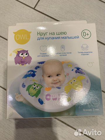 Круг на шею для купания Rохy-Кids