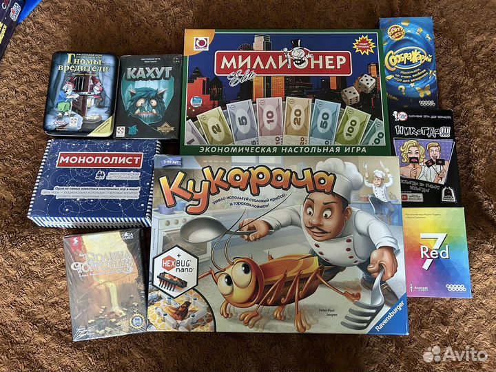 Настольная игра