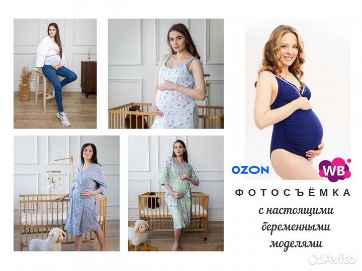 Фотосъемка для маркетплейсов