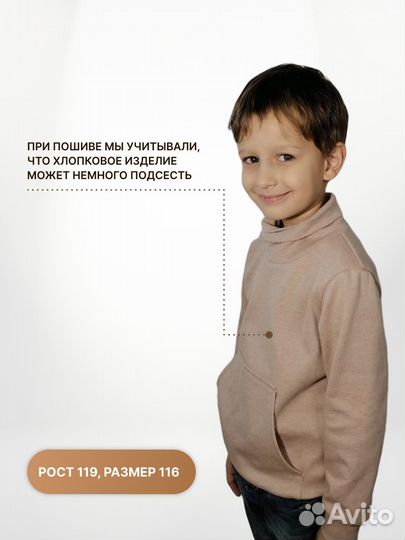 Худи-водолазка
