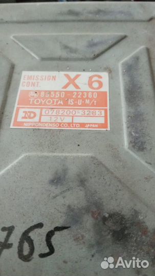 8955022360 Тойота блок управления бу