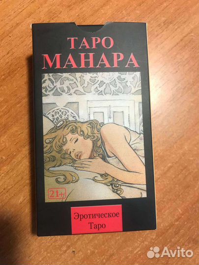 Карты таро Манара