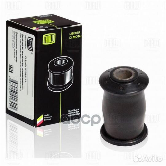 Сайлентблок пер. рычага перед. LADA Vesta 15 SB